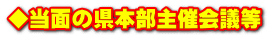 ʂ̌{Éc