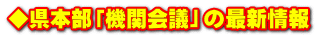 {u@։cv̍ŐV